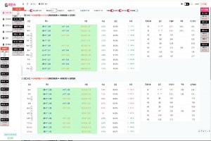 体彩AI竞彩对冲皇冠打水软件